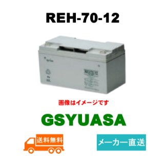 産業用蓄電池専門店のバッテリーショップは3つの安心（安心価格・安心