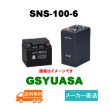 画像1: ショップ移転しました 【GSユアサ】SNS-100-6 6V 100Ah (1)